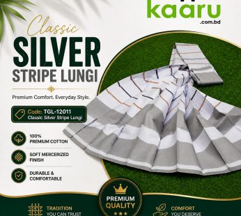 ক্লাসিক সিলভার স্ট্রাইপ লুঙ্গি